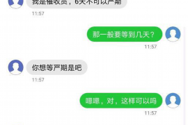 金华为什么选择专业追讨公司来处理您的债务纠纷？