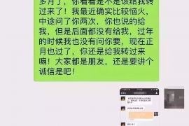 金华金华专业催债公司，专业催收